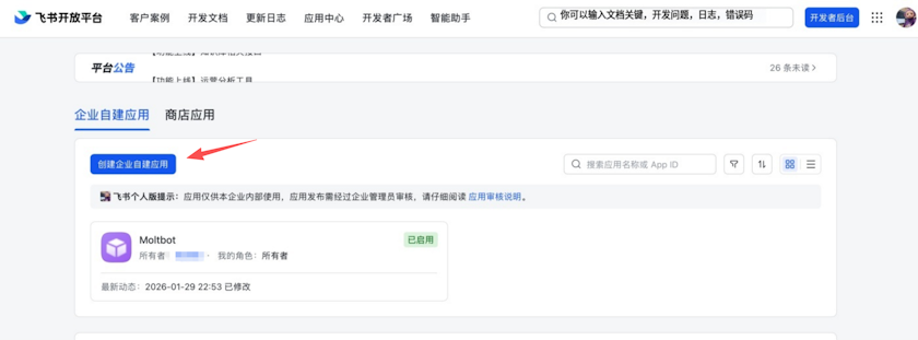 Create enterprise app form on Feishu Open Platform Create enterprise app on Feishu Open Platform